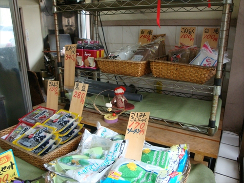 関豆腐店7　商品
